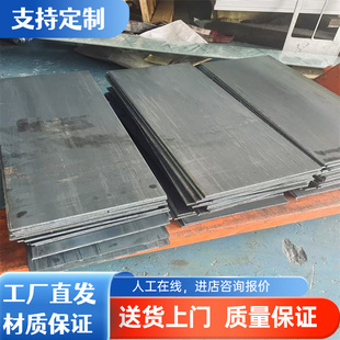 调制35CrMnSi 4340 42Crmo 40crnimo 36CrNiMo4合金精光钢板加工