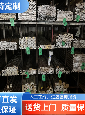 GCUSN10P锡青铜C92800铜合金C92500铜板C84200铜棒C84400规格齐全