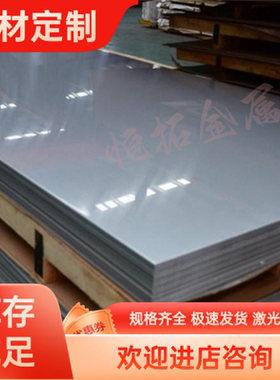 EN AW-1050A-H14铝板1060 1070A-H22/H24/H16/O态铝板 铝棒 铝卷