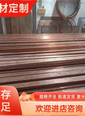 供应 HAl66-6-3-2铝黄铜 铜合金 HAl66-6-3-2铝黄铜棒 铝黄铜板 1