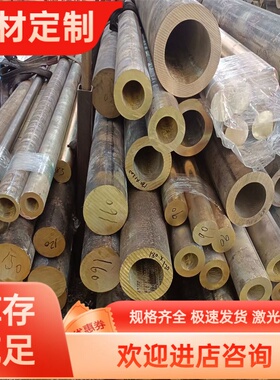 东莞现CuZn39Pb3黄铜CUZN38SN1圆棒CUZN40PB3纯铜铜板CUZN36PB2AS