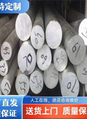 AL5043 AL7017铝排5A30 2017铝板5154铝棒5052铝合金3A21-H14铝条