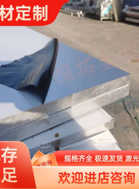 供应AlZn4.5Mg1铝合金 优质耐热AlZn4.5Mg1铝板 铝棒 可零切