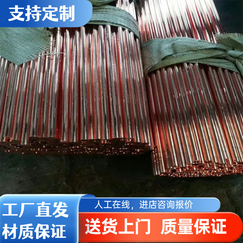 Hsn62-1 C44300铜板C46500海军黄铜C46400 CDA464 C48500锡青铜棒