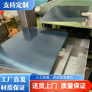 现货60si2cra弹簧钢板 60si2crva冷轧钢带 圆钢棒料板料 调质加工