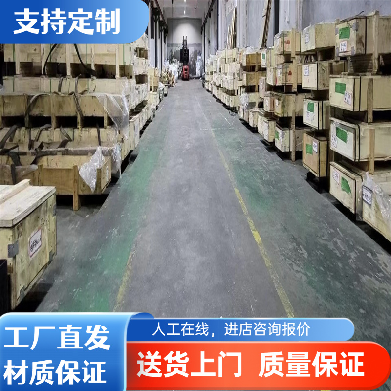 CuSn12磷青铜QSn4-3 CuSn8铜棒铜板铜排 铜带 铜合金可按需零切