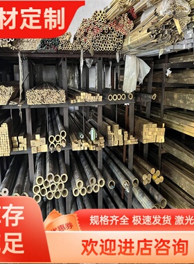 CW112C铝青铜 CuAl10Fe3Mn2 铜管 C95510 C63300 铜板 ALBC3 铜棒