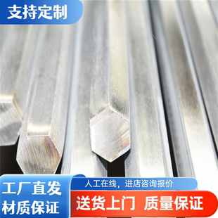 LM13 S7G Al99.85Mg1铝合金 A413 铝棒 AJ12 5305铝镁合金 板材