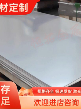 1060H24 8A06铝合金5A06 5052铝板2024-t351铝棒2011 1050A铝块