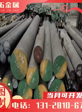 ASTM1053 ASTM1055 ASTM1059 ASTM1060 ASTM1064 ASTM1065弹簧钢