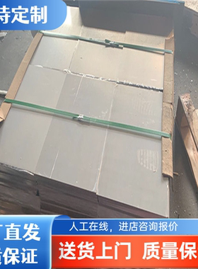 铝合金 5183铝板 光亮铝板 AL5183铝棒 H112/H32/O态铝板 铝卷