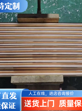 铝黄铜HAL59-3-2 HAL77-2  HAL66-6-3-2 铜板 铜圆棒 铜管 13021