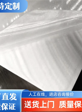 AL5049硬质铝板AL2618耐高温AL5154铝棒AL2005可定制AL5352铝合金