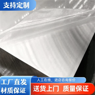 AL5049硬质铝板AL2618耐高温AL5154铝棒AL2005可定制AL5352铝合金