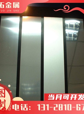 进口MIC-6美铝ALCOA铝板ARCONIC铝材 进口铝材铝板 现货各种厚度