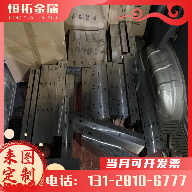 热销30CrMnSi圆钢14512 SUH409不锈钢冷轧板 X2CrTi12圆钢T10
