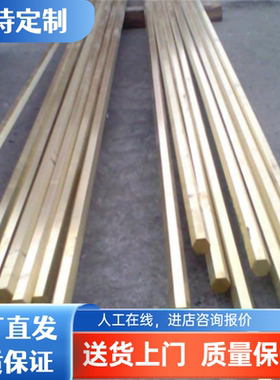 现货SS5170-04黄铜棒QBE0.6-2.5铜管C33200铜板C33500铜排C34000