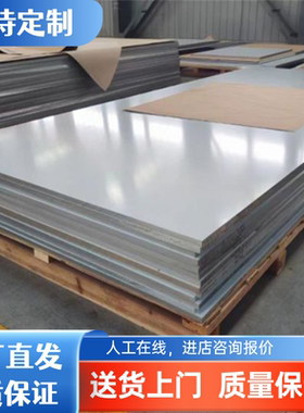 EN AW-5154A铝合金 AL6262-T6铝排 AL5049 LD3铝块 A6061W-T6铝板