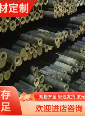 CW719R铜板GCuZn37Mn3AL2Si锰黄铜CW720R CuZn40Mn2Fe1铜棒CW23R