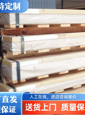 7050-T7451铝板AMS4050标准2219航材2124板 Aleris7475铝板