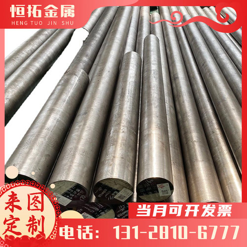 现货BOHLER 模具钢材K890 9MN2V冷作工具钢 T30402 635合金工具钢