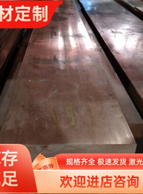 HAL77-2 HAL67-2.5 C40500 铜板HAL61-4-3-1 HAL60-1-1铝黄铜棒