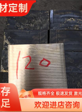 工厂 QSN660 CDA852 C85400铜合金 CC491K QSn6.5-0.4锡青铜