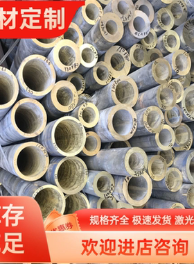 T1 T2 T3 TU0 TU1 TU2 TP1 TP2圆棒 铜合金铜板管带丝材优质