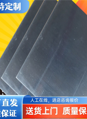 7A55-T7651 2319 2A09铝合金A5205B铝棒 6061T6铝板 ZAlSi9Mg铝排