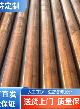 优质ZQSN6-6-6铝黄铜板T68200铜棒C27000无铅环保黄铜 NKC286-EH