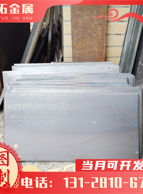 现货 支持定制 图形加工1.4310不锈钢弹簧钢420S37 420S45不锈钢