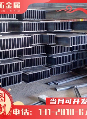 D406A合金钢圆棒37CrS4圆钢1.7038 30Si2MnCrMoVE G20CrNi2Mo钢板