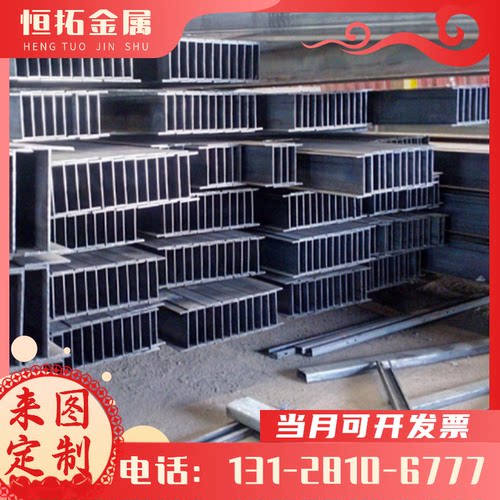 D406A合金钢圆棒37CrS4圆钢1.7038 30Si2MnCrMoVE G20CrNi2Mo钢板