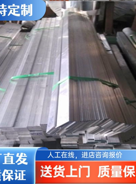 L1 L2 L3 L4 L5 L6铝板铝棒5052 5083 H32 H112 H111 H24 O态铝板