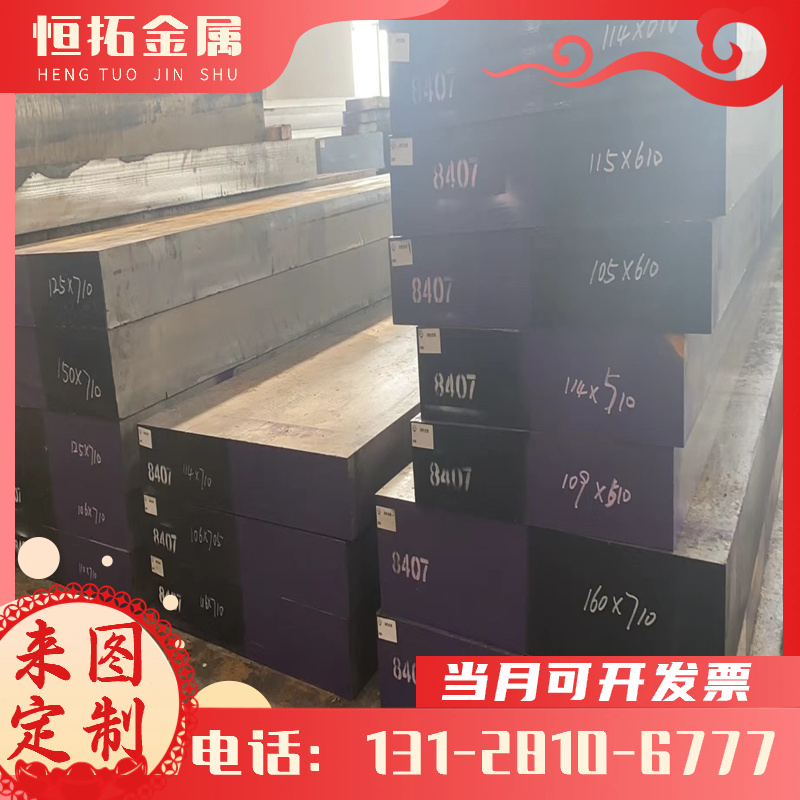 供应SWRCH22A碳素钢 45#圆钢 钢棒60Si2Mn弹簧钢 y15 1215易车铁