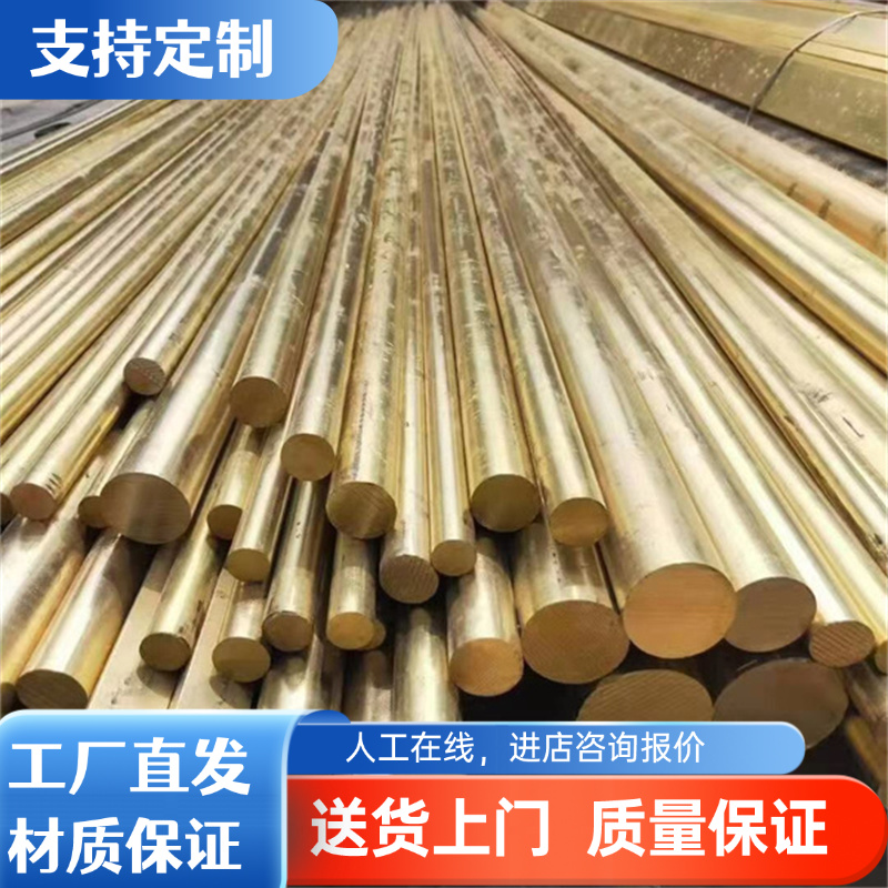 激光QAl9-5-1-1铝青铜 铜合金 QAl9-5-1-1铝青板材 铝青圆棒耐磨