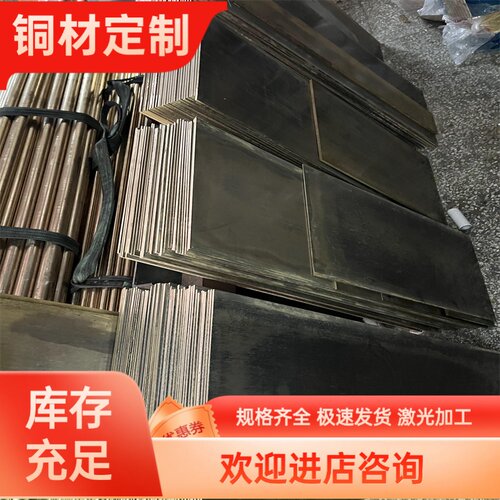 GCUSN10P 铸造锡青铜棒铜合金 C92800铜排C84200铜板管C92500铜套