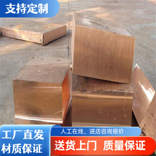 C69000铝黄铜板c68800铝黄铜CUZN37AL1-B铝黄铜板CuZn20AL2铜合金