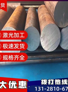 201 304 316L 310S 2205不锈钢S31608 S31603棒 ASK3000S钢管钢板