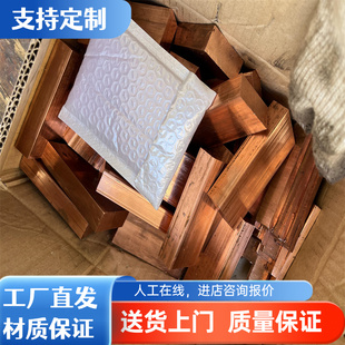 圆柱H59黄铜棒C28000黄铜板H65 H63 H62黄铜实心棒零切加工CuZn40