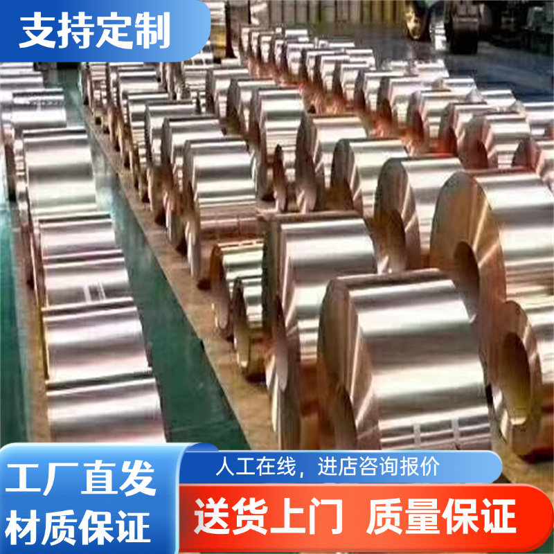 G-CuSn10Zn锡青铜CA464铜板C95800铜管CuSn5铜排C84800铜棒C93200