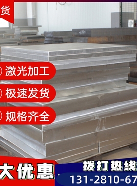 022Cr25Ni7Mo4N（S25073）双相不锈钢管 双相不锈钢无缝管 方矩管