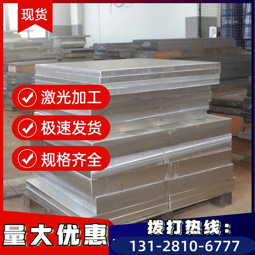 022Cr25Ni7Mo4N（S25073）双相不锈钢管 双相不锈钢无缝管 方矩管