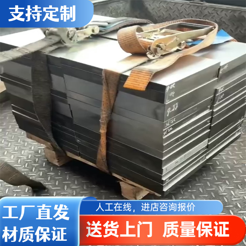 080A27钢材1200Y2135 60Mn3弹簧钢带1.7561合金钢材 S6-5-2激光割