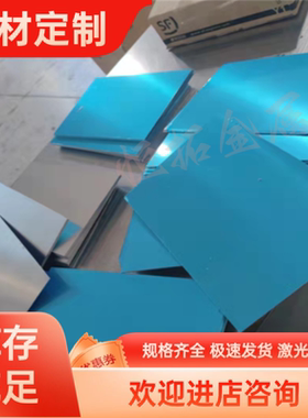 5151 5251铝合金5451铝板5251A 5351铝棒X6030 6018光面6019 6022