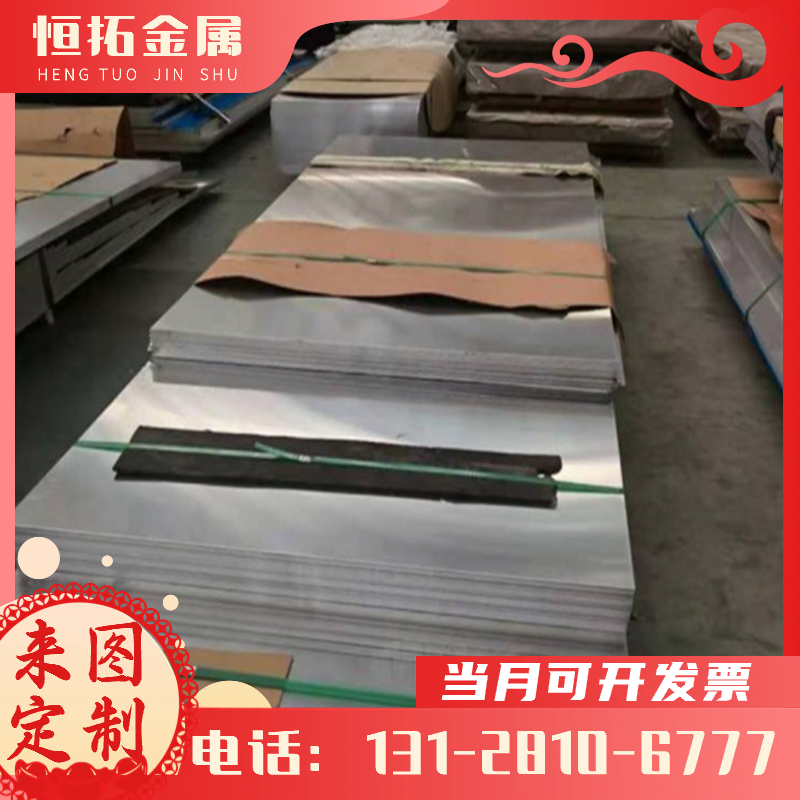 2a12铝板 7075 6063 5a06 3a21防锈铝板 3003 2a11 ly12t4t6铝棒