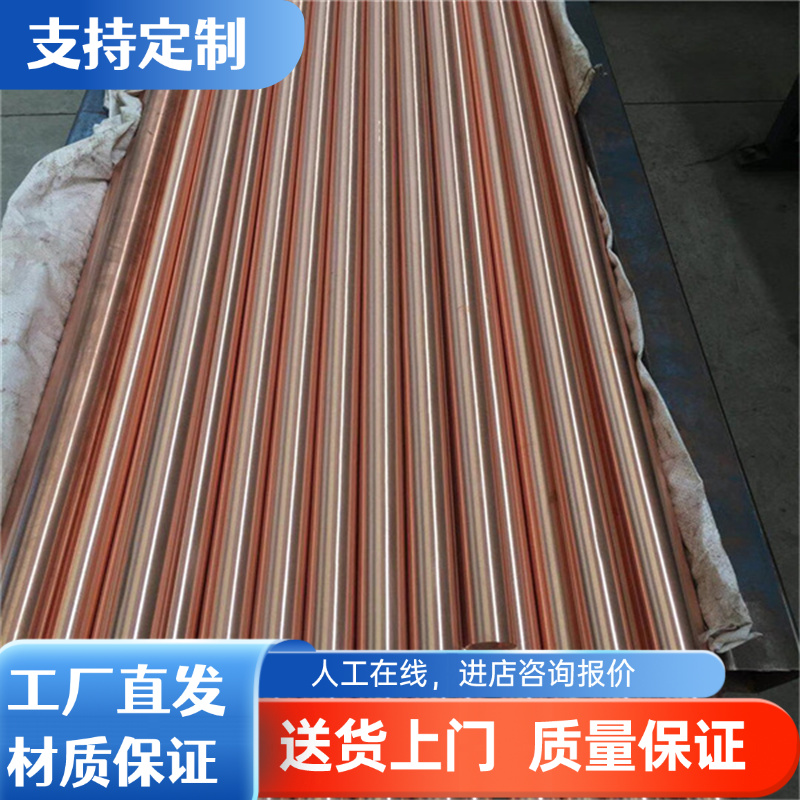 合金铝青铜板材HAl60-1 CuZn37Al 2.0510圆钢材六角钢带切割加工