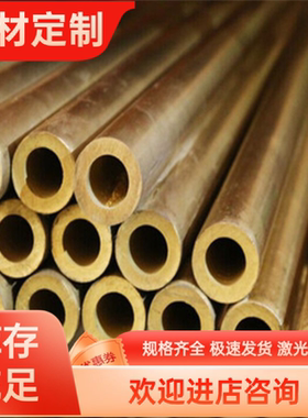 东莞现货C83500锡青铜CuSn12Ni2-C铜板ZCuSn10Pb5铜棒QSN10-5铜管