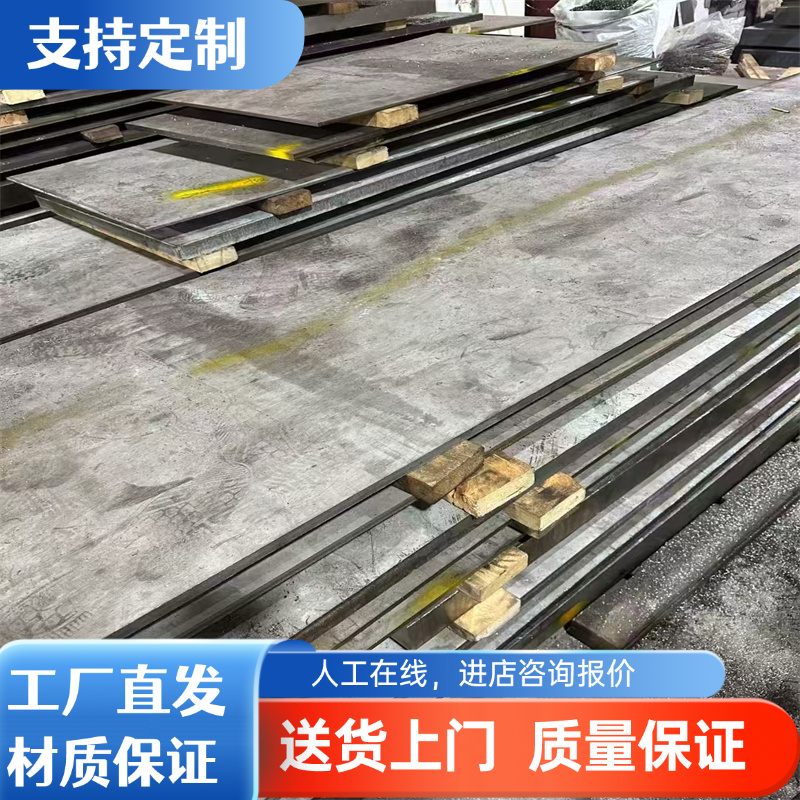 FeE490TM冷轧低碳钢 S355K2+N-Z25钢带BTC330R钢板TL1402汽车用钢