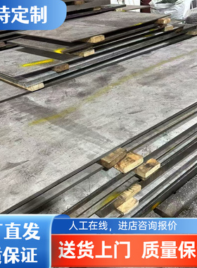 FeE490TM冷轧低碳钢 S355K2+N-Z25钢带BTC330R钢板TL1402汽车用钢